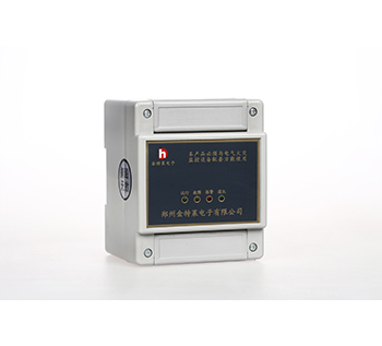 電氣火災報警系統(tǒng) 電氣火災報警系統(tǒng)