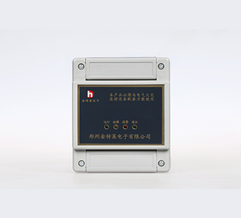 電氣火災(zāi)探測(cè)器 電氣火災(zāi)探測(cè)器