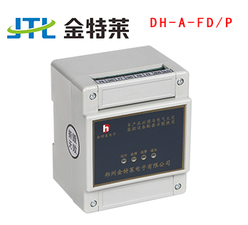 電氣火災(zāi)監(jiān)控系統(tǒng) 電氣火災(zāi)監(jiān)控系統(tǒng)