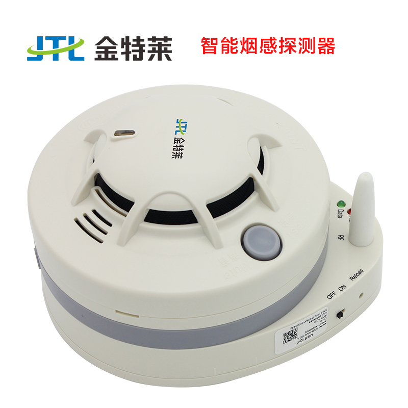 無線煙感 無線煙感