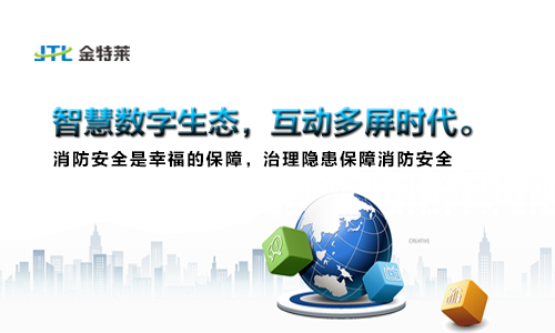 微機保護裝置 微機保護裝置