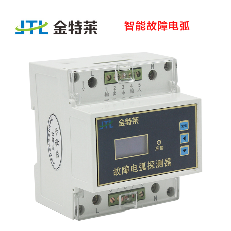 故障電弧探測(cè)器 故障電弧探測(cè)器