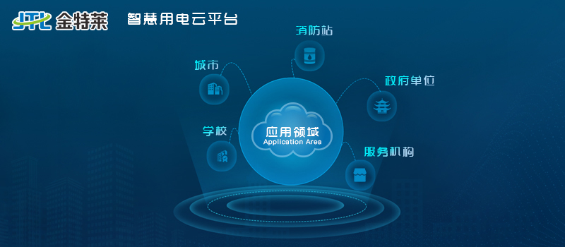 電力監(jiān)控系統(tǒng)有哪些故障？